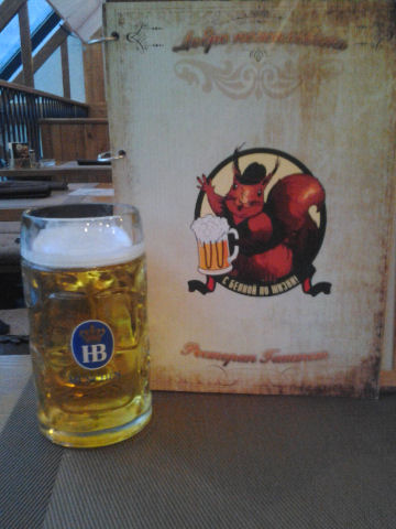 Bierglas Eichhörnchen Bier, HB Bierglas